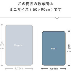 ［中古］ベビー7点セット　mini size 固綿敷布団(マットレス) 60×90×5の画像