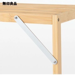 無印良品　竹材　フリーラック３段の画像