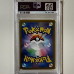 ポケカ　カイ　SAR Pさ10Pさ10の画像