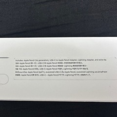 Apple Pencil (第1世代) ホワイトの画像