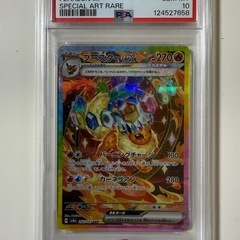 ポケカ　PSA1010の画像