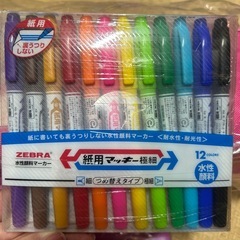 入学お祝いセット　絵の具、色鉛筆、水性ペンセットの画像