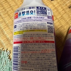 アタック泡スプレー 新品の画像