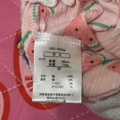 スイカ柄腹巻付きパンツ 80 おまけのサスペンダー付きの画像