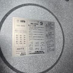 【ジャンク品】コタツ用の取り替えヒーター(コード無し)2023年製の画像