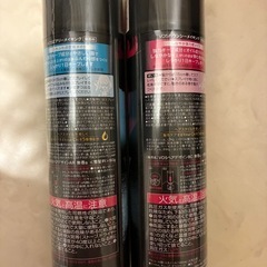 【新品:合わせて100円】 ヘアキープ剤の画像