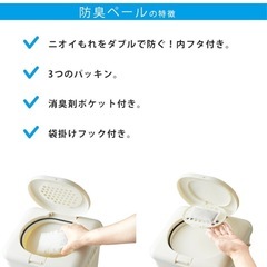 おむつゴミ箱の画像