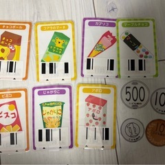 トイザらス　レジスターの画像