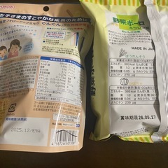 お菓子の画像