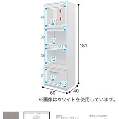 【美品】レンジボード レンジ台 食器棚 ニトリの画像