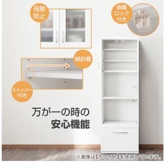 【美品】レンジボード レンジ台 食器棚 ニトリの画像