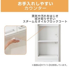 【美品】レンジボード レンジ台 食器棚 ニトリの画像