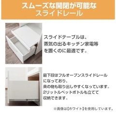 【美品】レンジボード レンジ台 食器棚 ニトリの画像