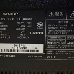 SHARP⭐️液晶カラーテレビ　LC-40U30 リモコン付き❗️　の画像