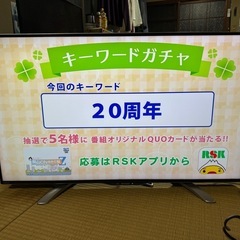 SHARP⭐️液晶カラーテレビ　LC-40U30 リモコン付き❗️　の画像
