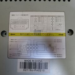 Bluetooth接続カーオーディオの画像