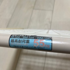 突っ張り棒 2本 & 伸縮ラック セットの画像