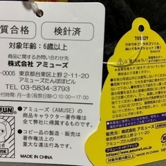 ウホウホゴリラのゴリくん　ぬいぐるみポシェットの画像