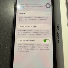 SIMフリー　アップルストア一括
購入　アップル　Apple   iPhone14Pro  256GB パープル　美品の画像