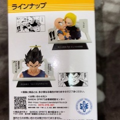 ドラゴンボール一番くじ　E賞5体コンプセット
の画像