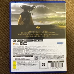 ゴーストオブヨーテイの画像