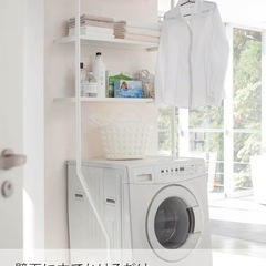 山崎実業立て掛け ランドリーシェルフの画像