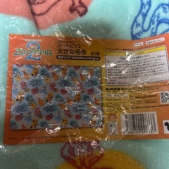 ズートピアピア2大きな毛布の画像