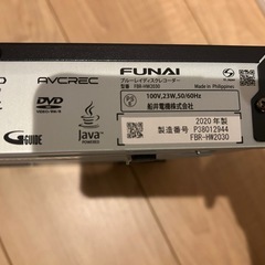 決定済み！FBR-HW2030 ブルーレイの画像