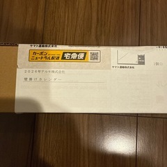 【新品未開封】テルモ　カレンダー　2026の画像
