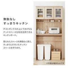 LOWYA ロウヤ 食器棚の画像