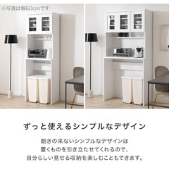 LOWYA ロウヤ 食器棚の画像