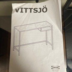 IKEA  ガラステーブル➕椅子付きの画像