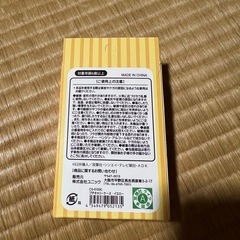 クレヨンしんちゃんプチキャリーケース新品の画像