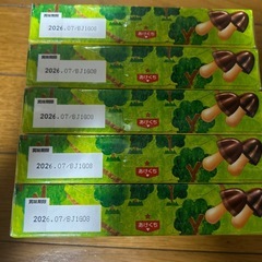 ⑤きのこの山5箱の画像