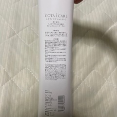COTA i CARE シャンプー 7の画像
