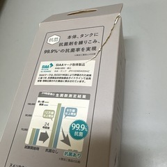 ちょこっとミストⅡの画像