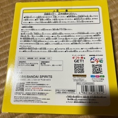クレヨンしんちゃん カトラリーセット新品の画像