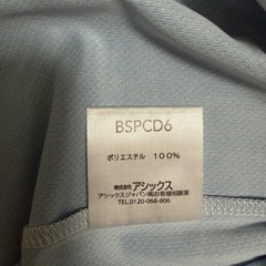 中日ドラゴンズ 80周年記念 80th 昇竜 ユニフォーム 野球 フリーサイズ アシックスの画像