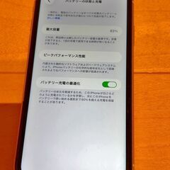 Apple SIMフリー iPhone 11 イエロー 128GB MWM42J/A iOS26.1の画像