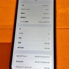 Apple SIMフリー iPhone 11 イエロー 128GB MWM42J/A iOS26.1の画像