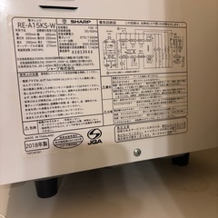 SHARPオーブンレンジの画像