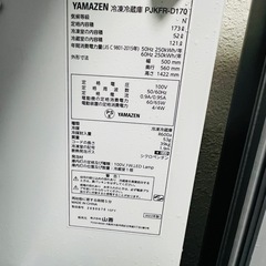 ♻️激安✨美品✨ YAMAZEN 冷凍冷蔵庫 PJ KFR-D170 ☘️173L ♻️ 2022年製👌配達設置対応
の画像