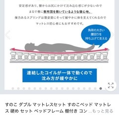 ダブルベットの画像