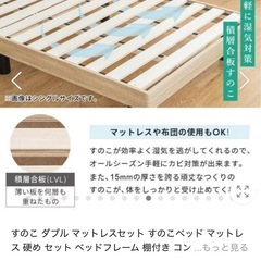 ダブルベットの画像