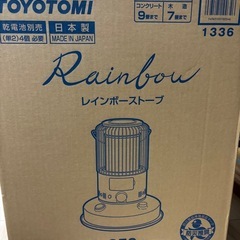 丸型レインボーストーブの画像