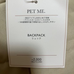 3COINS リュックの画像