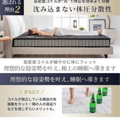 マットレスの画像