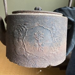 火鉢テーブル　鉄瓶　セット　アンティークの画像