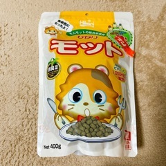 商談中　　チモシー
の画像