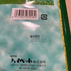 商談中　　チモシー
の画像